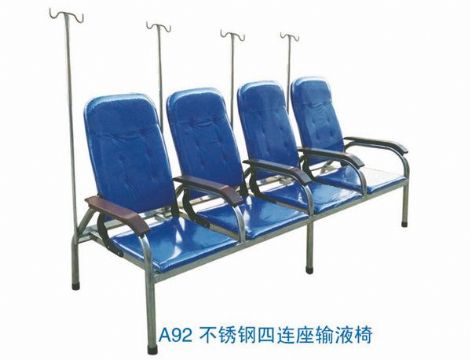 點(diǎn)擊查看詳細(xì)信息<br>標(biāo)題：不銹鋼四連座輸液椅 閱讀次數(shù)：2722